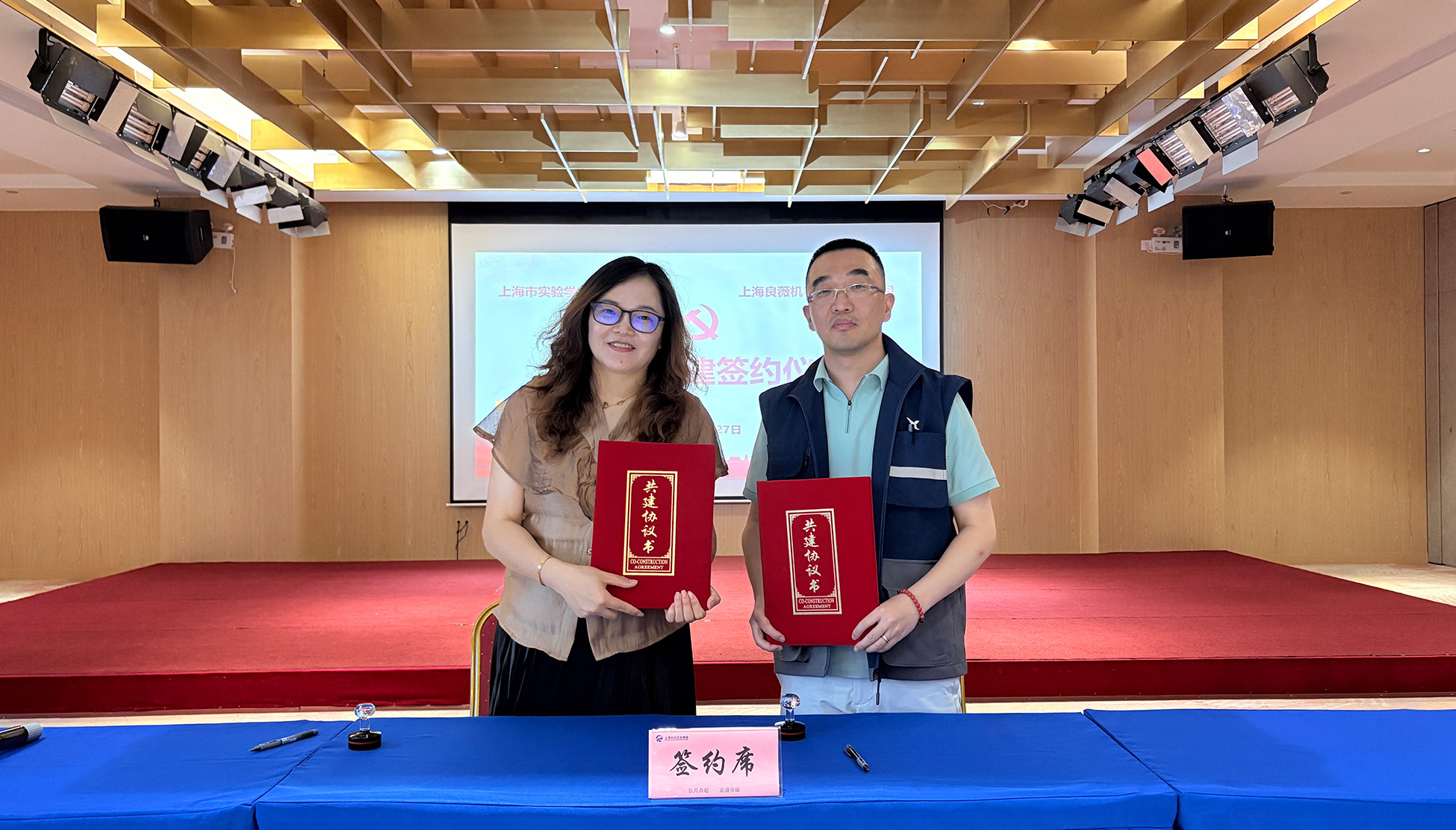 “同心庆七一，联建谱新篇”共建活动圆满举行～